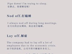 -EF教育成人英语(望京中心)