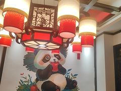 -矮板凳老火锅(宽窄巷子店)