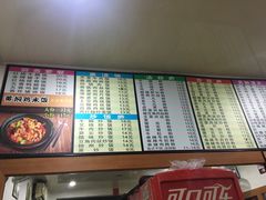 菜单-韦记老友粉(大华店)