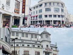 -汕头市小公园