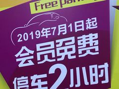 -浦江城市生活广场(江月路店)