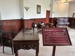 -蒋氏故居