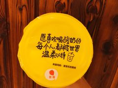 -一鸣真鲜奶吧(双菱路店)