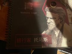 -秃鹫湾·推理大师沉浸式实景演绎推理剧场