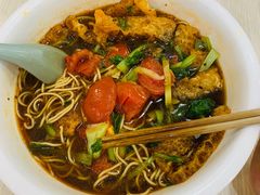 西紅柿皮肚面-一家人面馆(三条巷店)