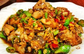Two-Part Fish with Fried Fish Cubes
