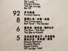 -长沙尼依格罗酒店
