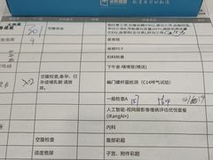 -爱康国宾体检中心(曲江分院)