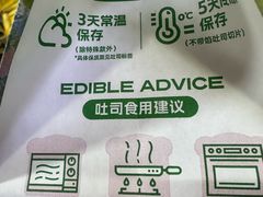 -爸爸糖吐司面包(悠唐购物中心店)