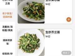 -新旺茶餐厅(嘉里城店)