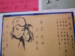 景观位-德居源