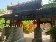 -大槐树寻根祭祖园