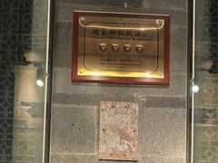 -臻悦海宴.家宴(奥体中心店)