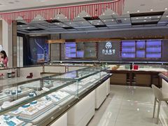 -百信珠宝城(金街店)