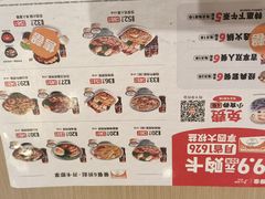 -吉野家(中关村3店)