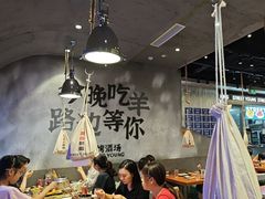 -路边羊烧烤酒场(宝带路店)