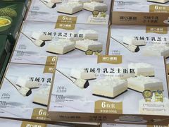 -山姆会员商店(南昌店)