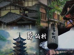 -庐山风景名胜区