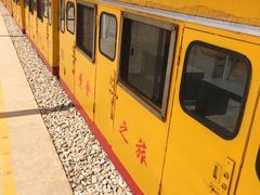 -遂昌金矿国家矿山公园