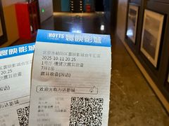 -寰映影城(朝阳合生汇杜比影院店)