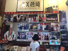 -水乡人家私房菜(逢简店)