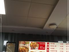 -江三王记牛杂馆(总店)
