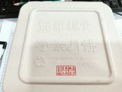 -龙华素斋(龙华路店)