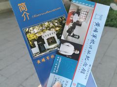 -黄埔军校旧址纪念馆