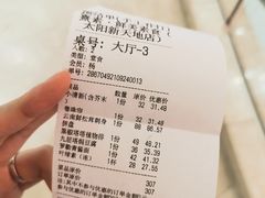 账单-熹素·鲜美素食Vegetarian (天河领展店)
