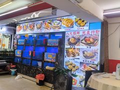 -鑫鸿达·海鲜闽菜热炒小馆(中山路店)