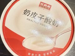 -旺顺阁·北京菜·烤鸭(大望路店)