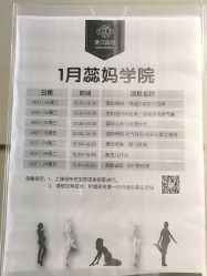 -爱贝蕊恩韩式月子会所(宝安店)