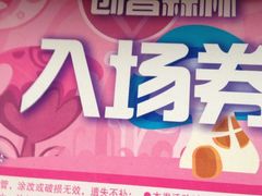 iphone_upload_pic-上海市虹口区青少年活动中心(欧阳路)