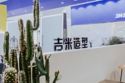 点击看大图 -吉米造型