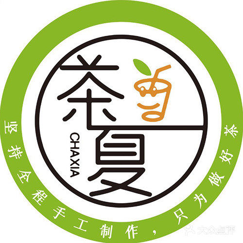 一家王炸奶茶！快喝这个啦！