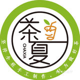 一家王炸奶茶！快喝这个啦！