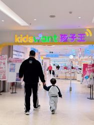 -孩子王童乐园(马群店)