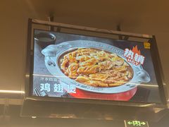 -胖哥俩肉蟹煲(石家庄长安万达店)
