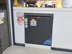 -苏宁易购(Suning Pro深圳华强北店)