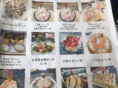-祈胜邨•顺德鱼生•顺德菜(容桂店)