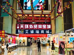 店内环境-欧亚达商业广场(红桥店)