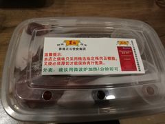 -丽的面家(多宝路店)