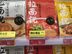 -观音桥步行街