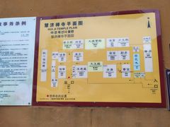 -普陀山慧济禅寺