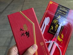 -阳澄湖大闸蟹·琼灵阁牌品牌连锁(吴中总店)