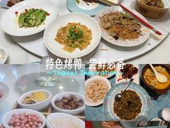 -北塘海鲜·天津菜(大光明桥旗舰店)