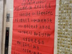 -瑞福园联谊餐室(茂名南路店)