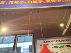 -喝丢一只鞋海鲜烧烤·海肠捞饭(文体街店)