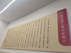 -嘉州海汇源老烧麦店