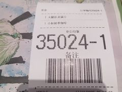 -麦当劳(凯德MALL太阳宫店)